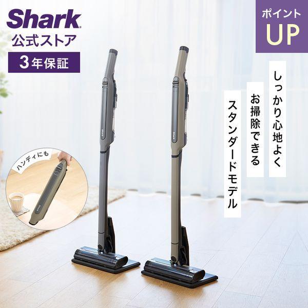Shark（シャーク） Shark EVOPOWER SYSTEM STD コードレススティック