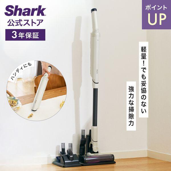 Shark（シャーク） 28%OFF Shark EVOPOWER SYSTEM NEO コードレス