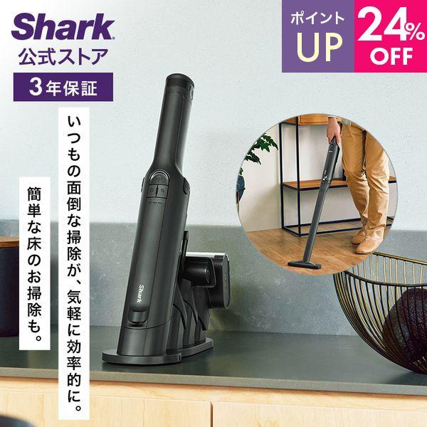 Shark（シャーク） 24%OFF Shark EVOPOWER EX エヴォパワーイー