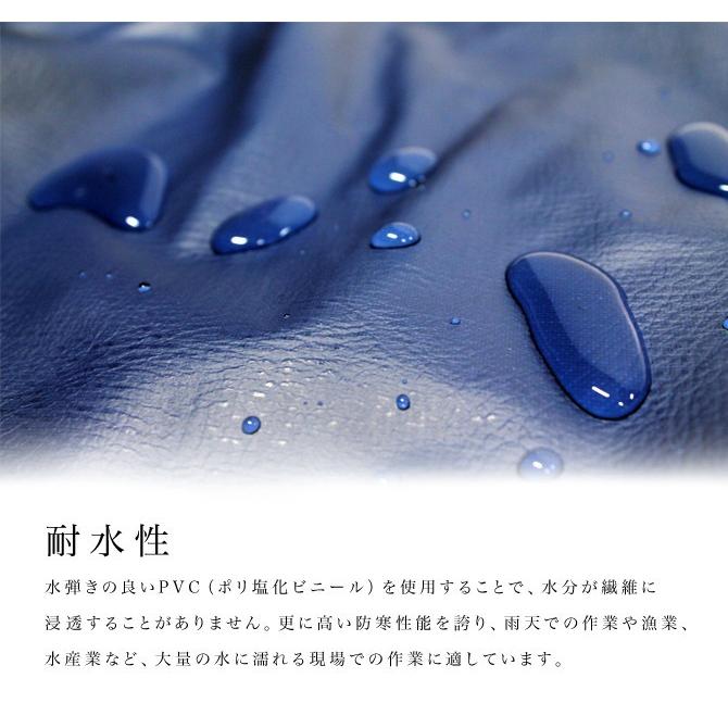 ミツウマ カッパ シーエース32型MHWパーカー 防水 合羽 水産 釣り