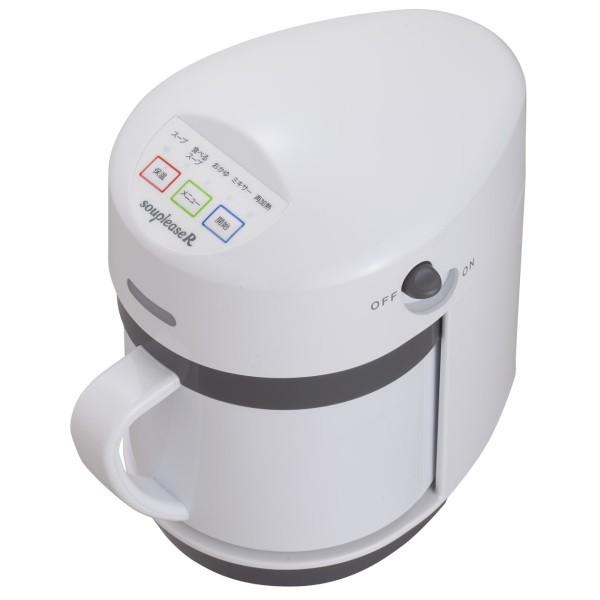 ゼンケン 野菜スープメーカー スープリーズR 最新型ZSP-4 : ショップ