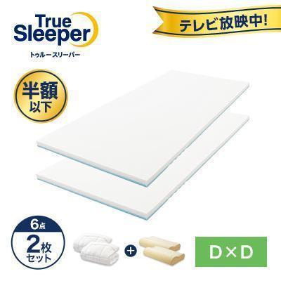 トゥルースリーパー（True Sleeper） 公式 返品保証付 プレミアリッチ