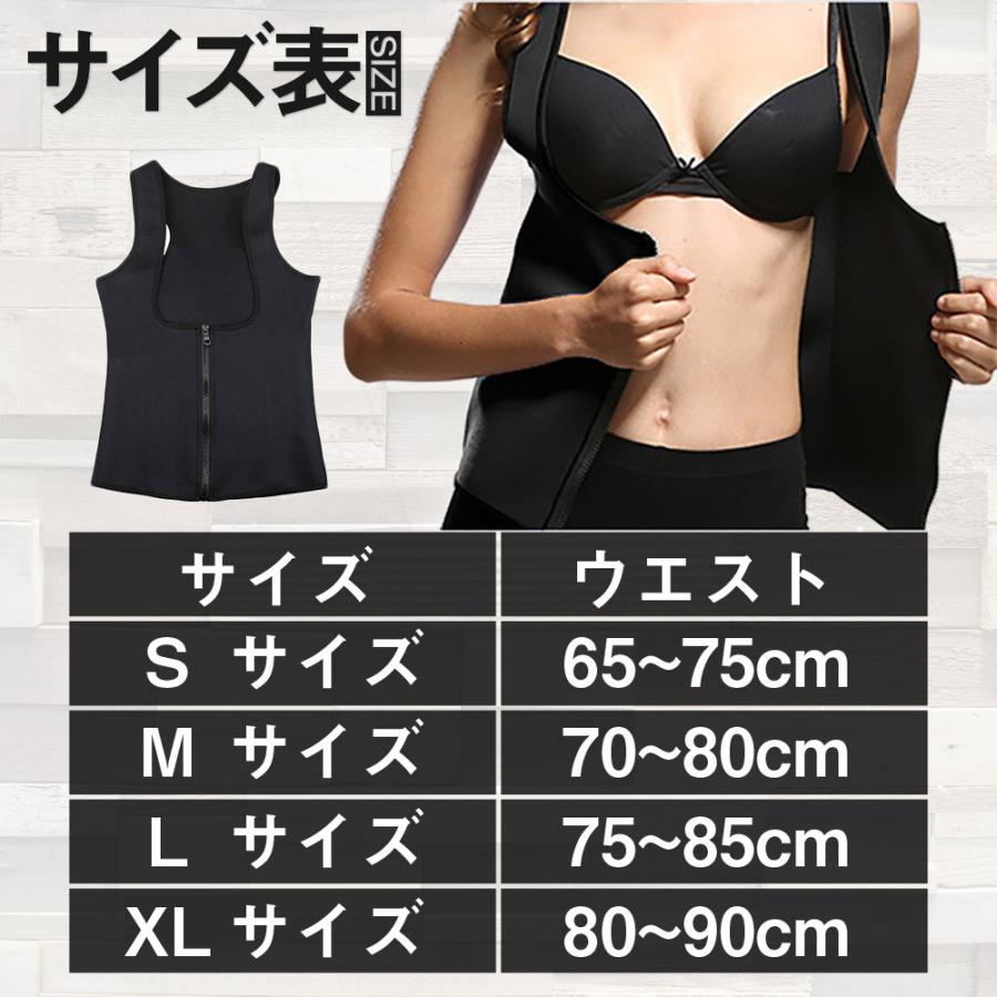 サウナスーツ レディース ダイエットウェア お腹引き締め 発汗 脂肪