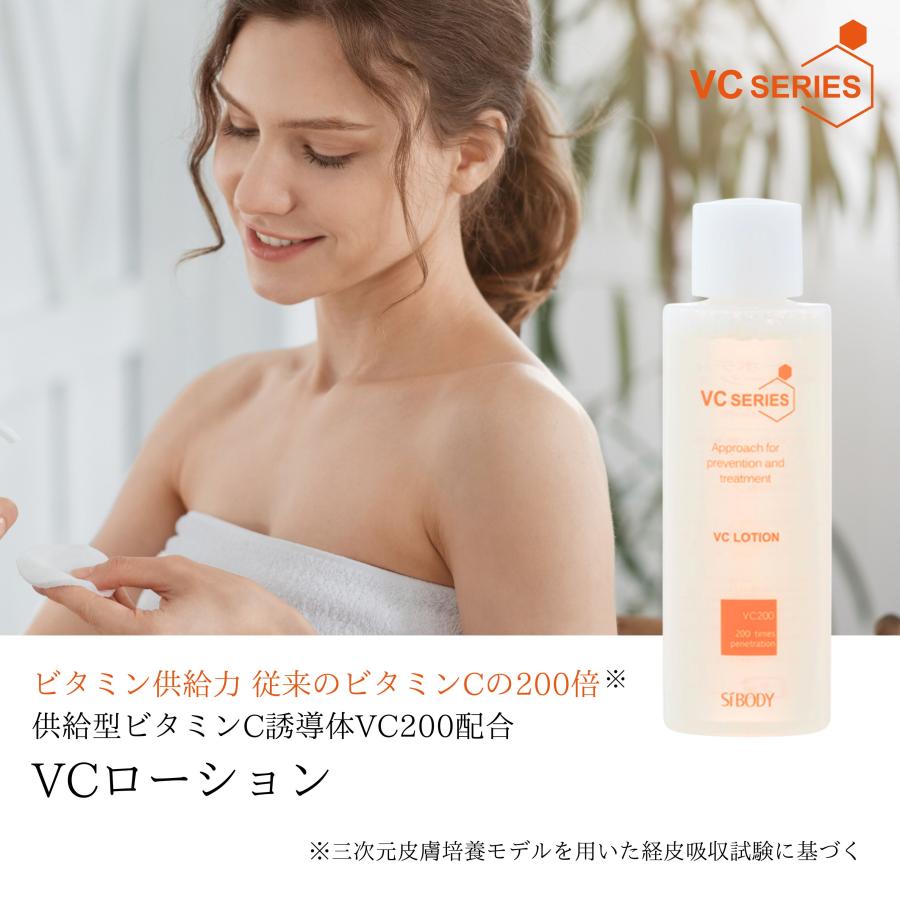 VC200 APIS レチノール サリチル酸 さっぱり 化粧水 VCシリーズ VC