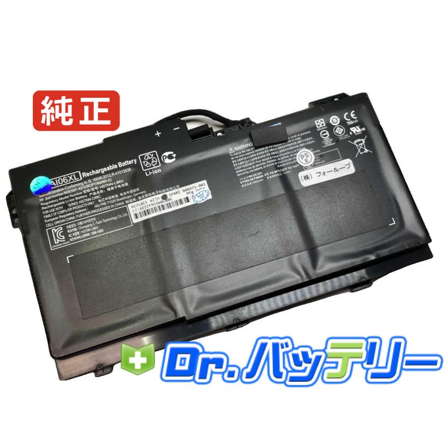 日本HP Zbook 17 g3 workstation 11.4V 96Wh hp 純正 ノート PC ノート
