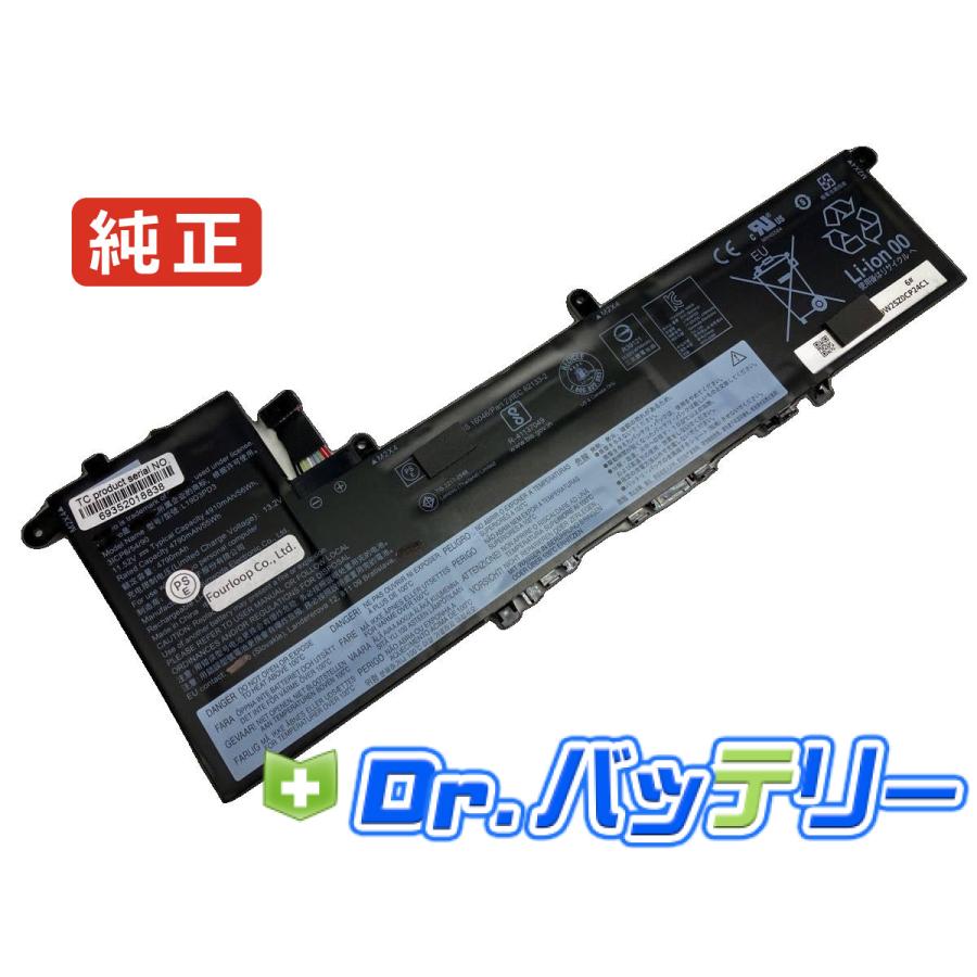 Lenovo（レノボ） L19d3pd3 11.52V 56Wh lenovo 純正 ノートPC ノート