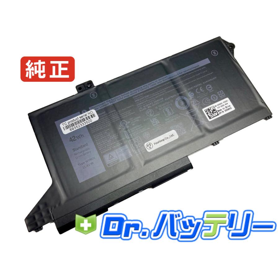 Wy9dx 11.4V 42Wh dell 純正 ノートPC ノートパソコン 交換バッテリー