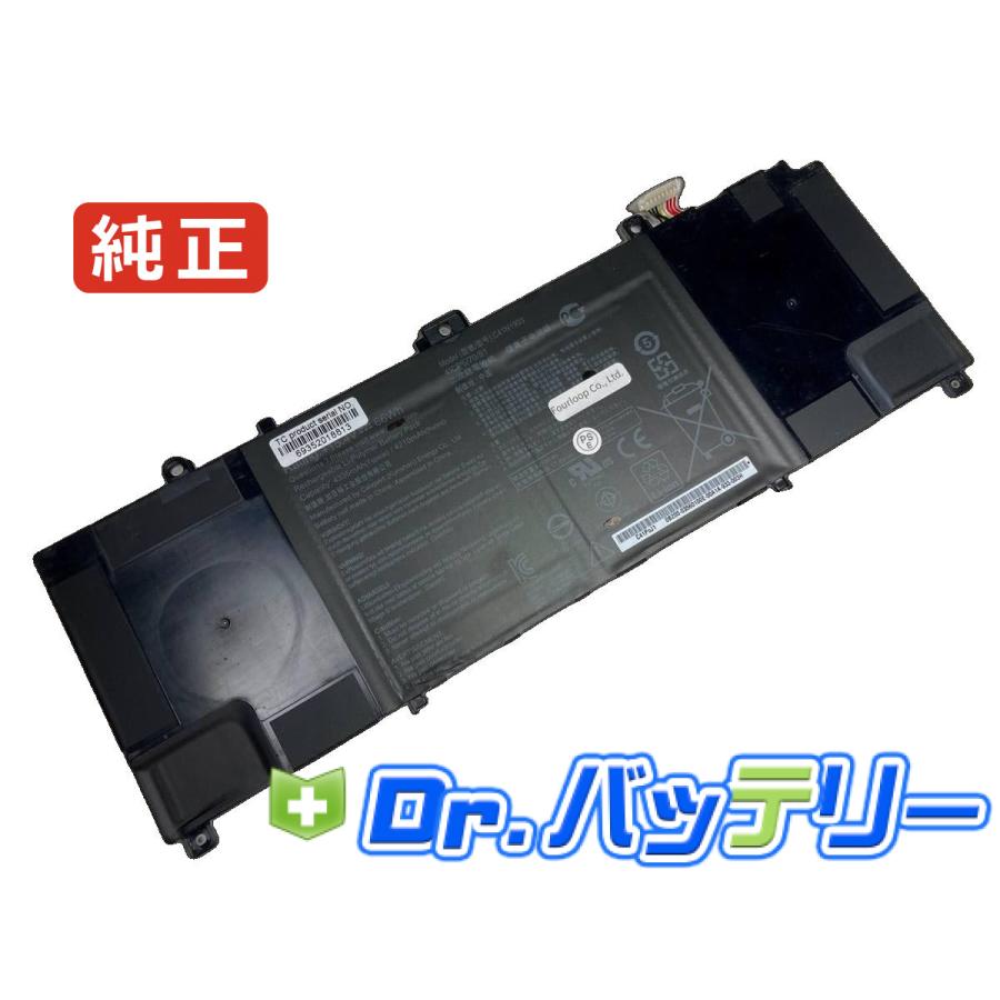 Expertbook b9 b9450fa-xv55 15.4V 66Wh asus 純正 ノート PC ノート
