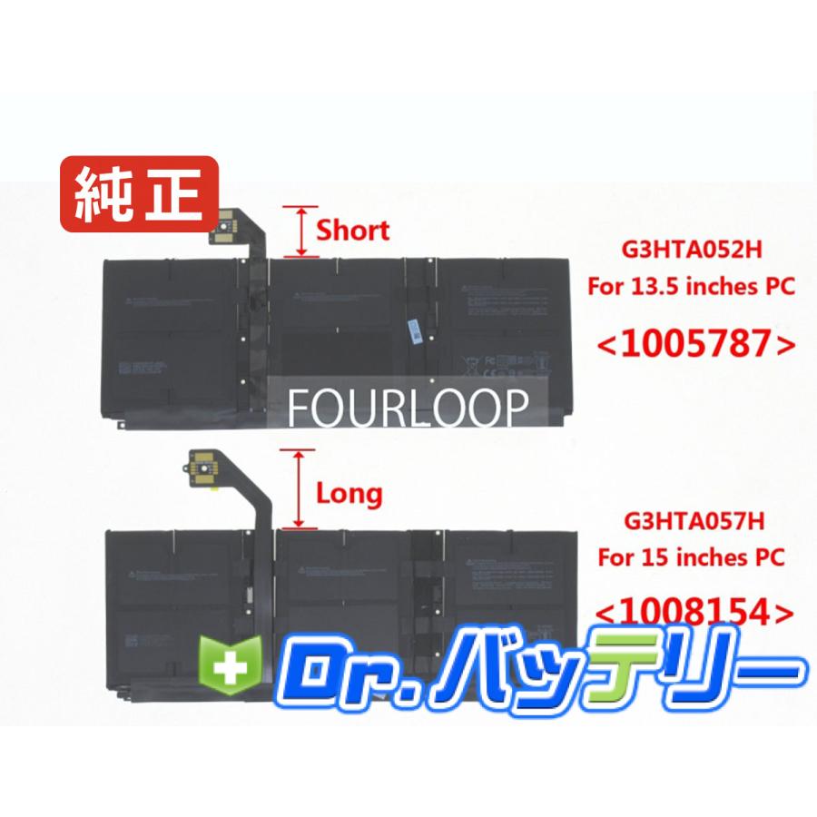 Surface laptop 4 15 1953 7.58V 45.8Wh microsoft 純正 ノートPC