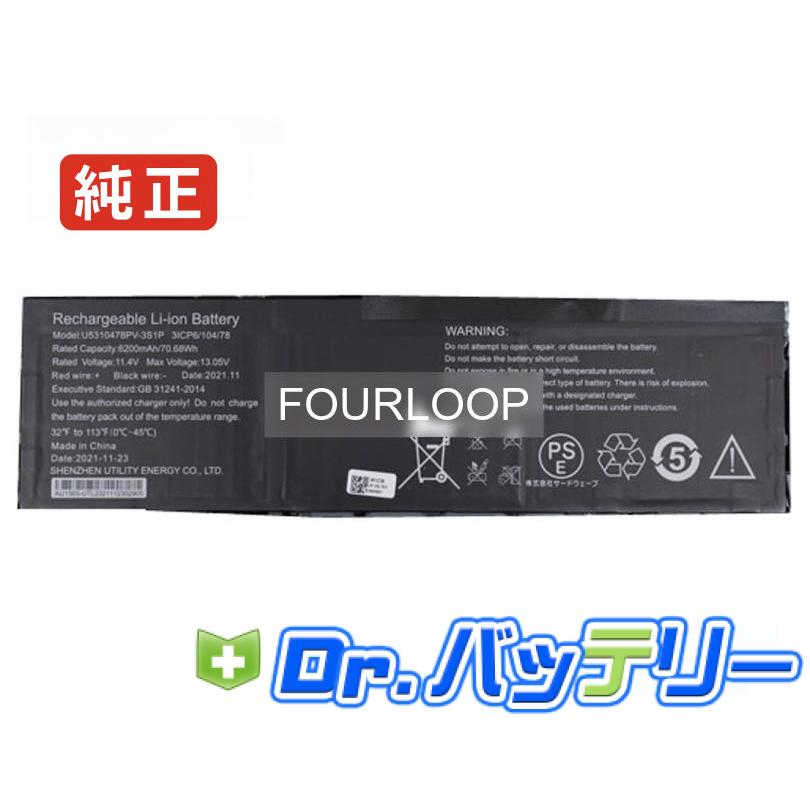 Thirdwave vf-ad5 11.4V 70.68Wh other 純正 ノート PC ノートパソコン