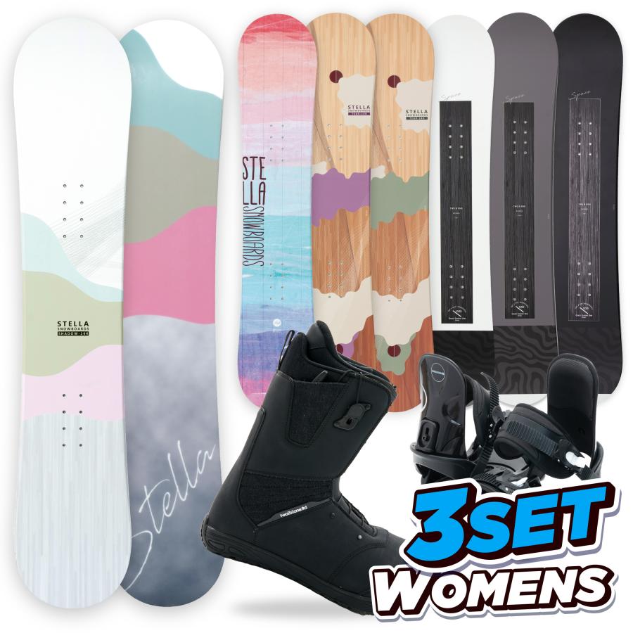 12時迄の注文で即日出荷】 スノーボード 板 3点セット レディース Q
