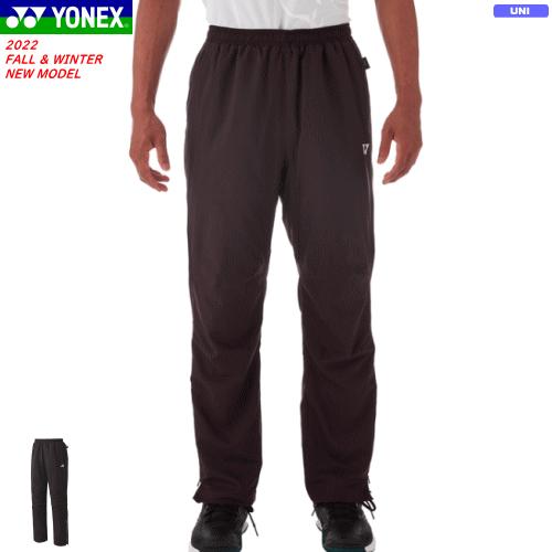YONEX（ヨネックス） 裏地付ウィンドウォーマーパンツ ロングパンツ