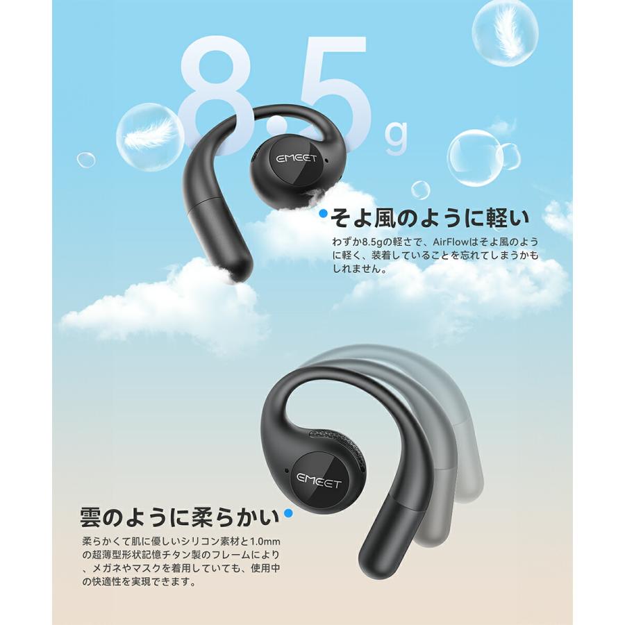 新生活セール(15%OFF+ポイント還元) 正規販売店】 EMEET AirFlow ZOOM