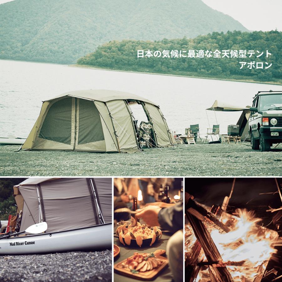 ogawa ogawa公式 小川 オガワ テント 5人用 大型 ファミリー アポロン