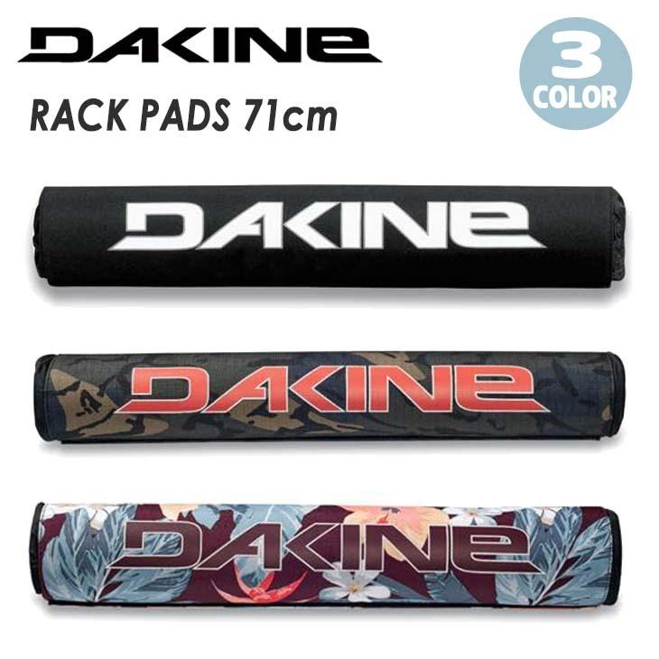 DAKINE（ダカイン） RACK PADS ラックパッド サーフボード キャリア