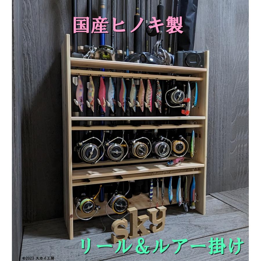 ロッドスタンド 10本 ルアー＆リール掛けスタンド 3段 小物置き 国産
