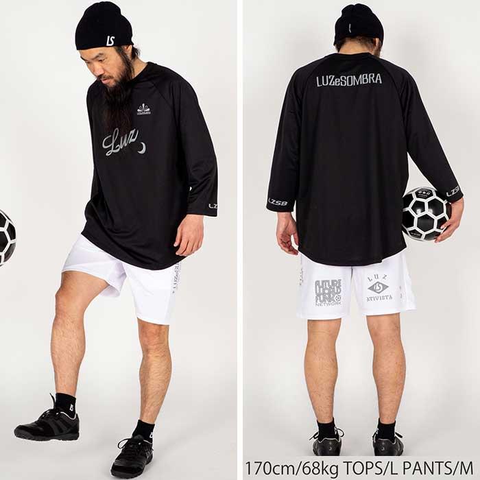 ルースイソンブラ（LUZ e SOMBRA） 【メール便送料無料】 LUZeSOMBRA