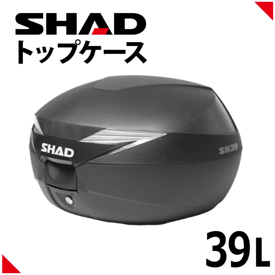 SHAD(シャッド) バイク トップケース リアボックス SH39 無塗装