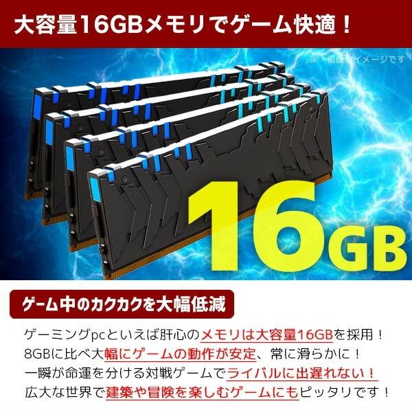 ゲーミングpc 一品物 ガレリア RTX2070super 第10世代 2TB