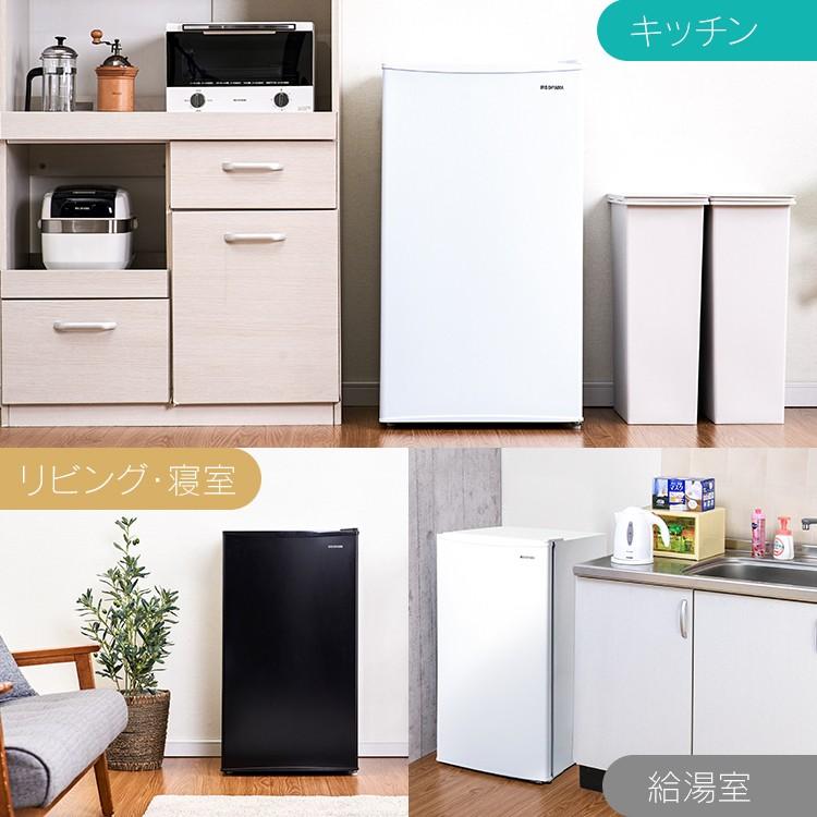 IRIS OHYAMA（アイリスオーヤマ） 冷蔵庫 一人暮らし 小型冷蔵庫 ミニ