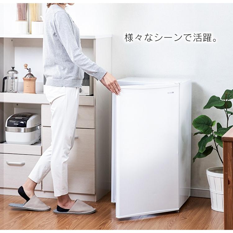 IRIS OHYAMA（アイリスオーヤマ） 冷蔵庫 一人暮らし 小型冷蔵庫 ミニ