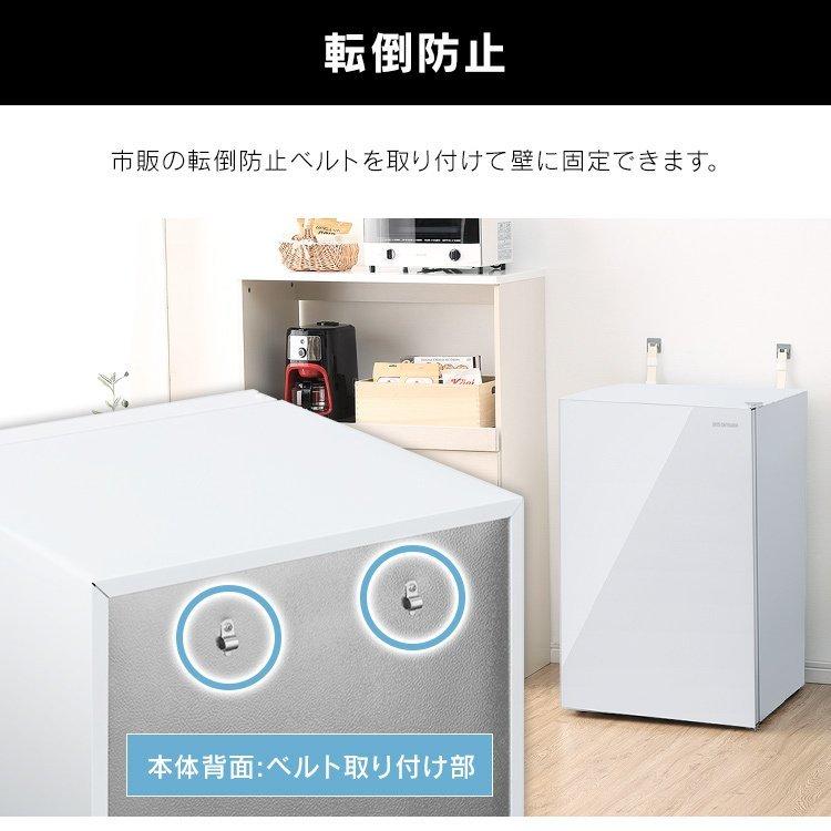 IRIS OHYAMA（アイリスオーヤマ） 冷凍庫85Lガラス扉 KUGD-9B-W KUGD