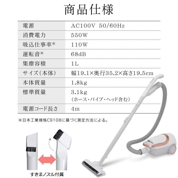 IRIS OHYAMA（アイリスオーヤマ） 掃除機 紙パック クリーナー