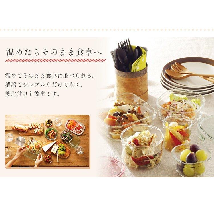 保存容器 ガラス 密閉 iwaki おしゃれ 耐熱 イワキ 耐熱ガラス容器