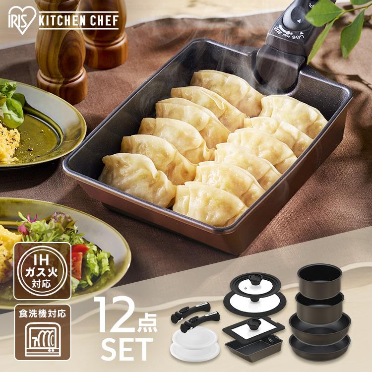 IRIS OHYAMA（アイリスオーヤマ） フライパンセット ih ガス 蓋付き