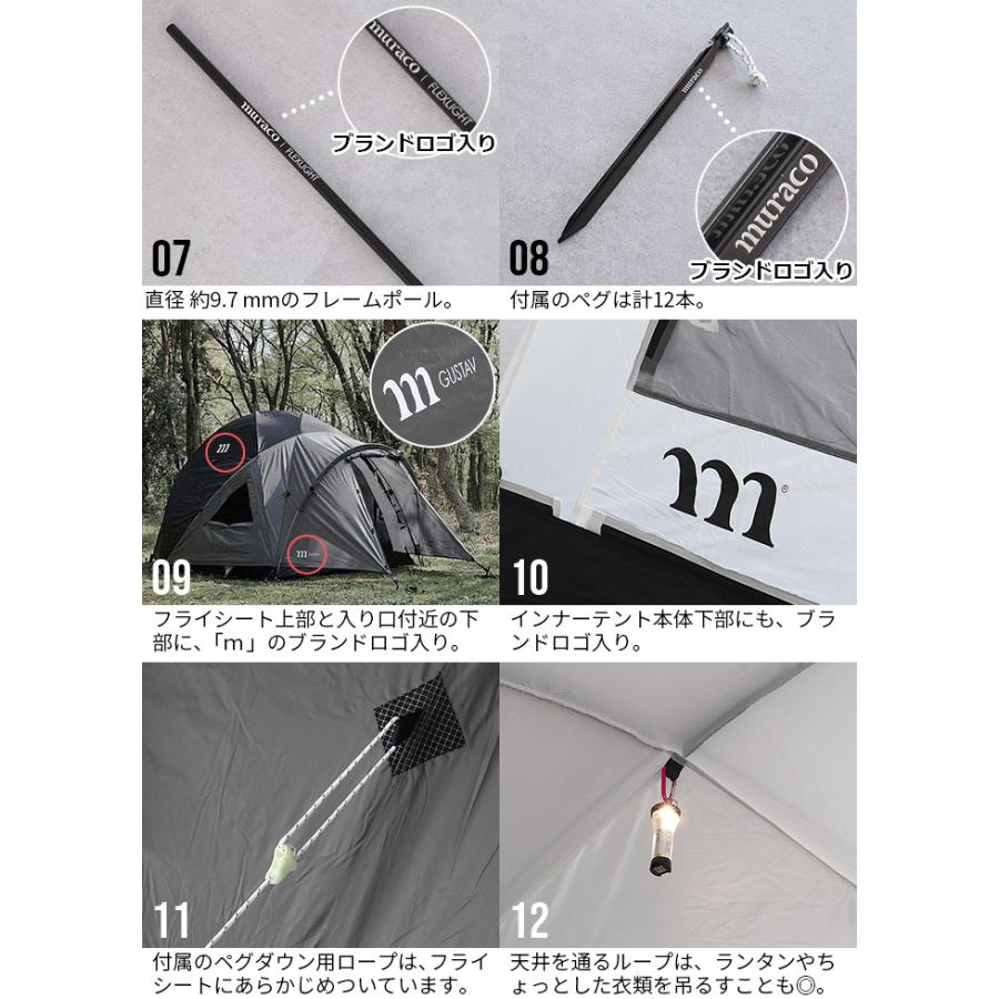 テント 6人用 正規品 ムラコ グスタフ MURACO GUSTAV 6P : plywood