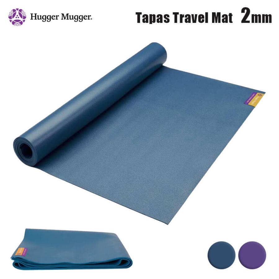 Hugger Mugger（ハガーマガー） ヨガマット 折りたたみ タパストラベル