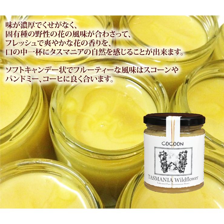 タスマニア産 非加熱ワイルドフラワー ハニー 325g : PUKA PUKA - 通販