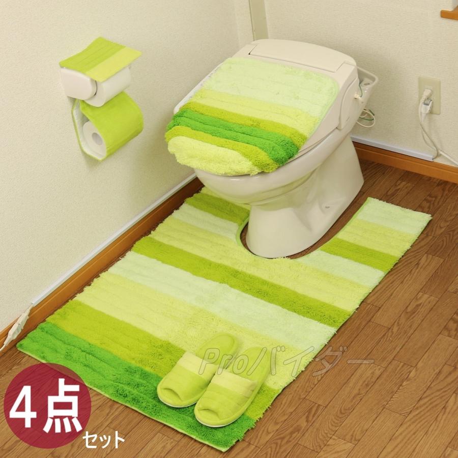 オカ トイレマットセット 4点 耳長 ロング トイレマット (104×70cm