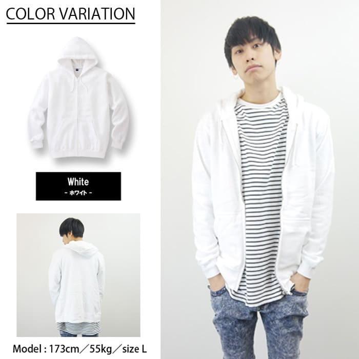 ジップ パーカー 無地 メンズ 裏パイル printstar プリントスター 217