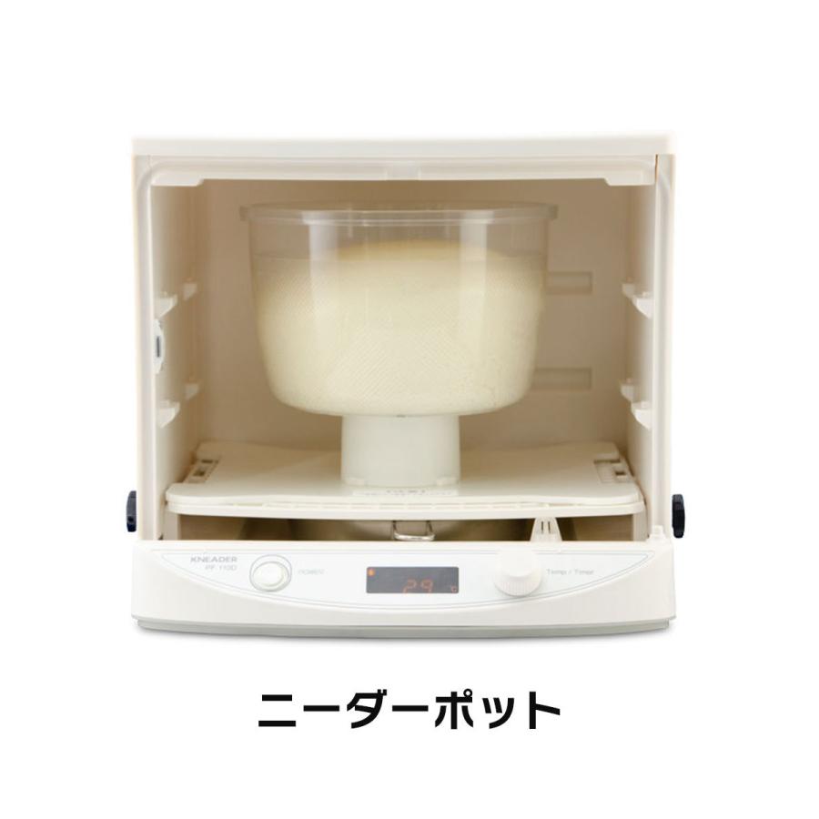 発酵器 洗える パン 1斤型 2つ コンパクト 発酵器mini タイマー付き