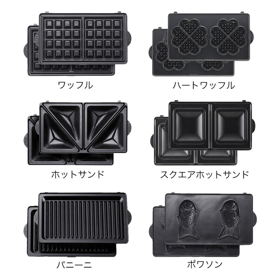 ビタントニオ（Vitantonio） バラエティサンドベーカー 正規販売店