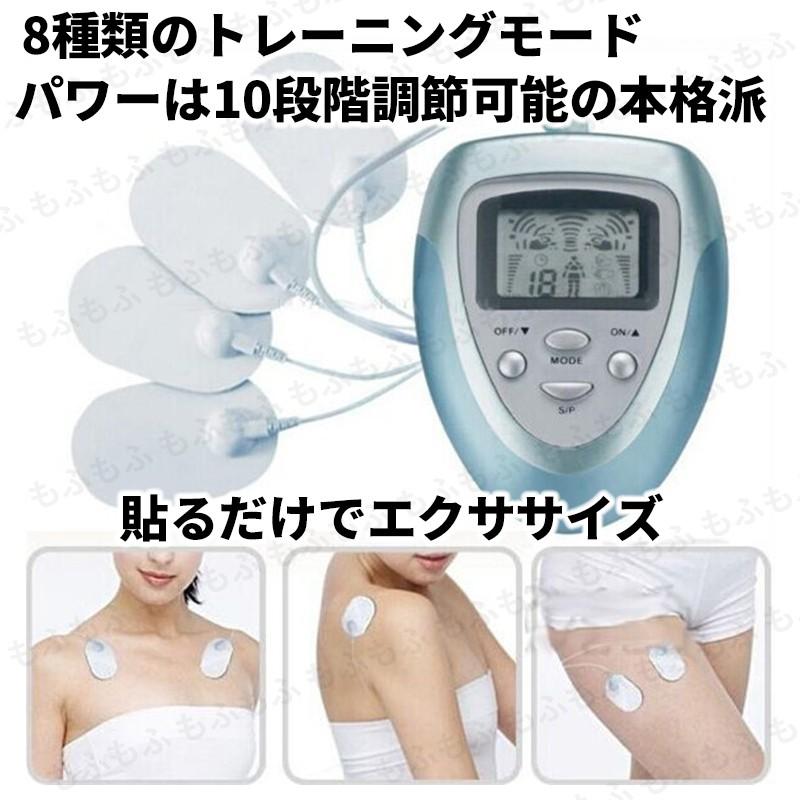 EMS 腹筋 ポケスリム 肩 腰 ジェル不要 パッド ダイエット 器具 日本語