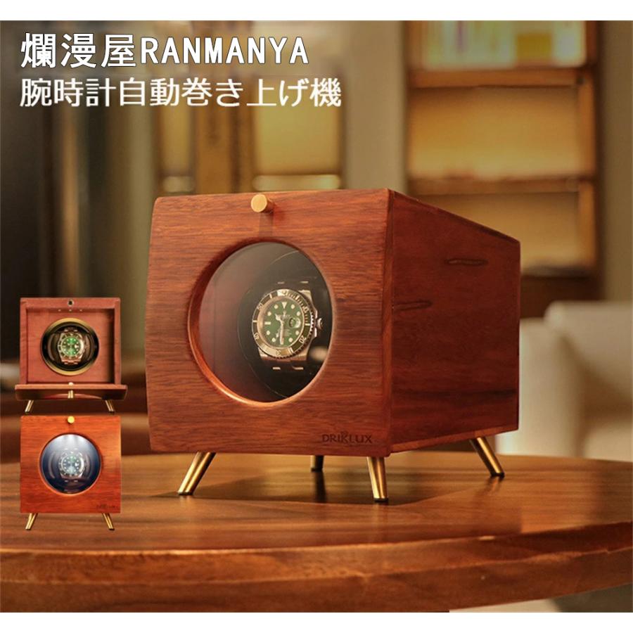 1本巻き】 時計 ワインディングマシーン 静音 LEDライト付き 自動巻き