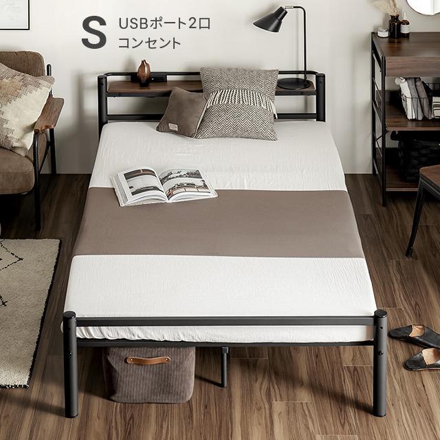 パイプベッド パイプ ベッド ベッドフレーム シングル : sanctum