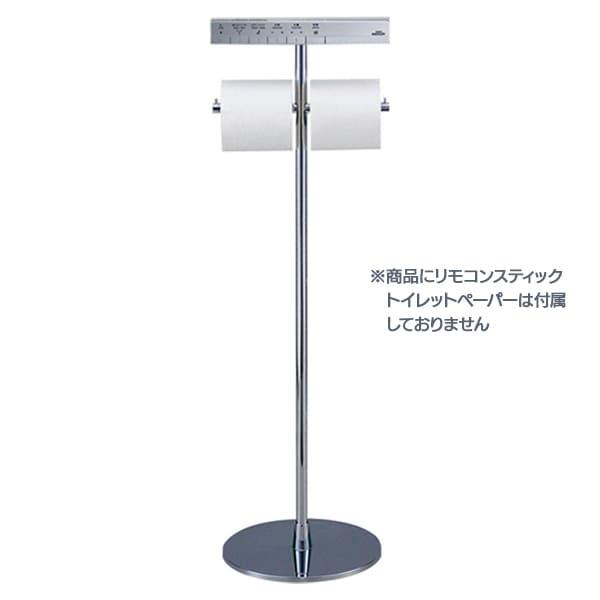 TOTO 【YH63SD】TOTO スタンド式 紙巻器 ペーパーホルダー : リホーム