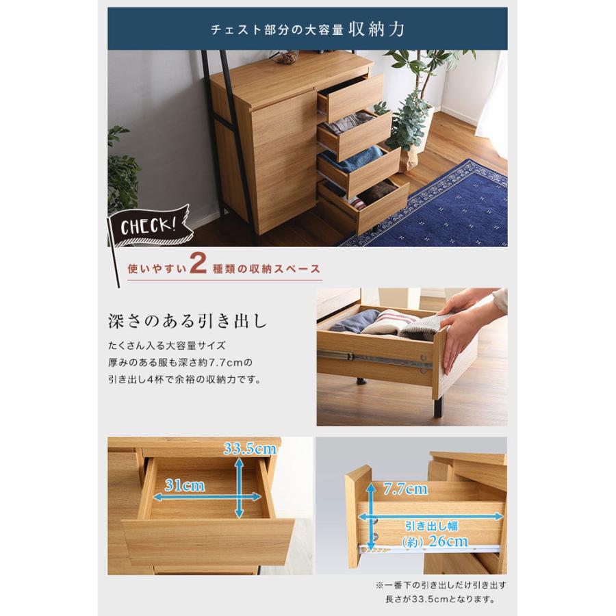 サイドボード チェスト リビングボード キャビネット ラック 北欧