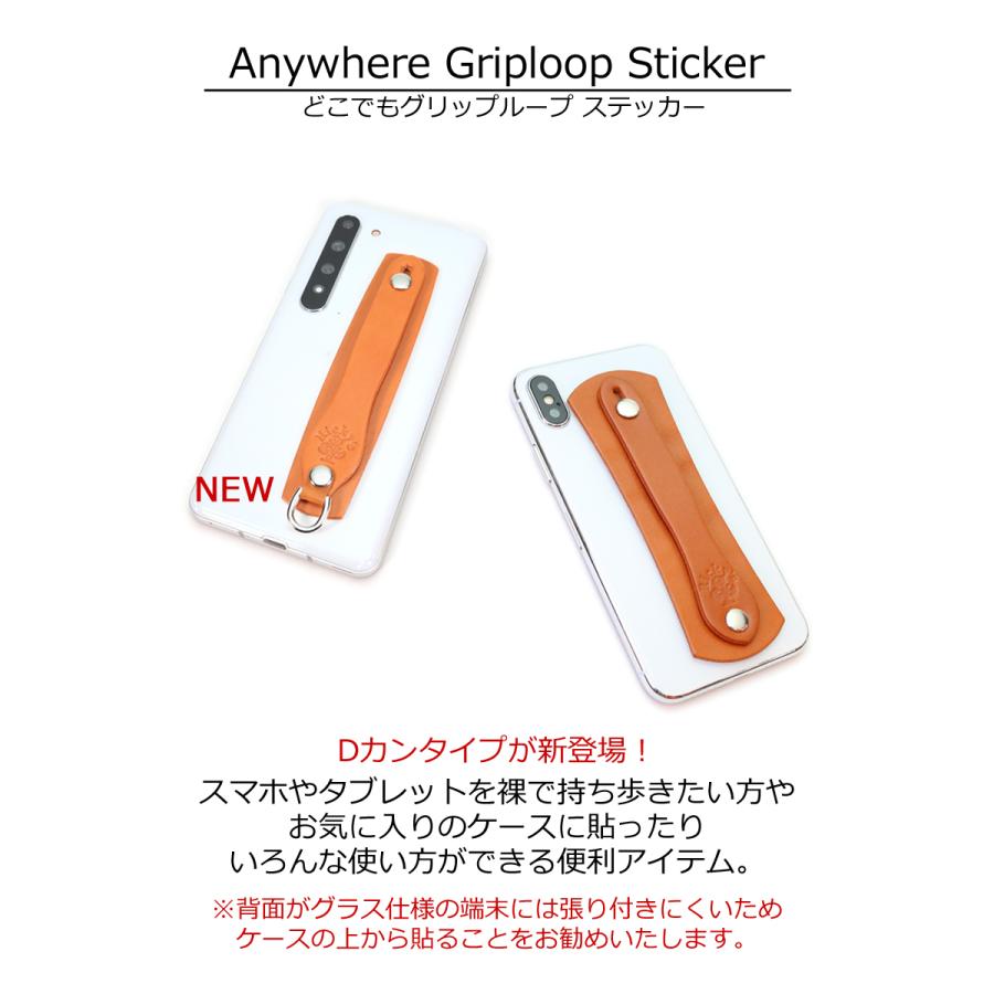 NEXZ スマホグリップ ステッカー NEXZ スマホグリップ ステッカー NEXZ