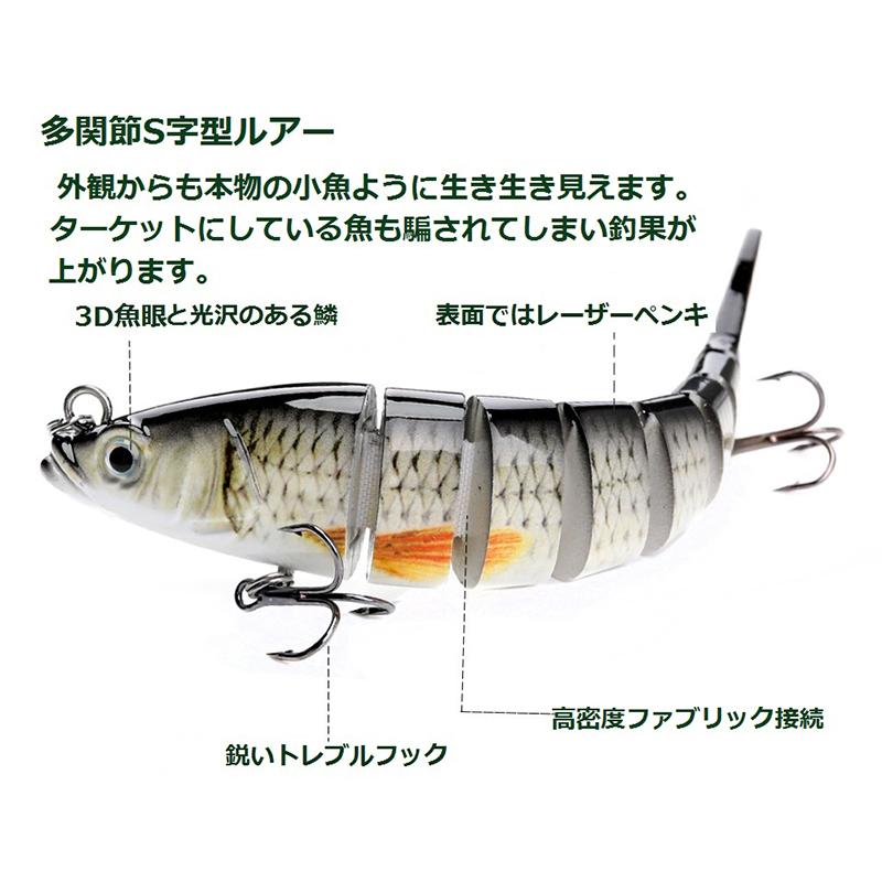 6本セット ビッグベイト ルアー ゆらゆら シーバス ジグ セット 内蔵