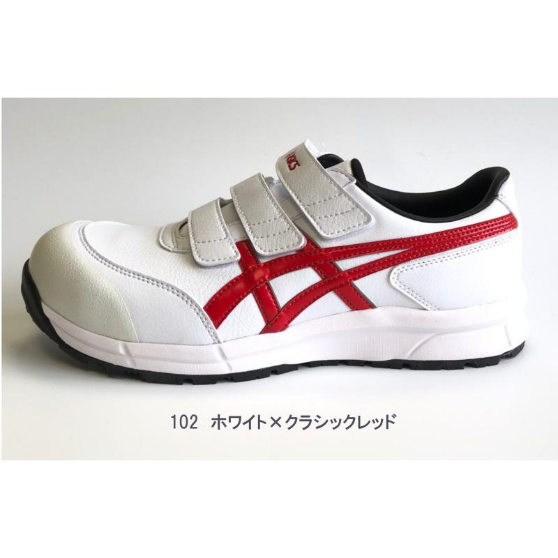 アシックス 安全靴 asics CP301 ウィンジョブ : ワークショップタマイ