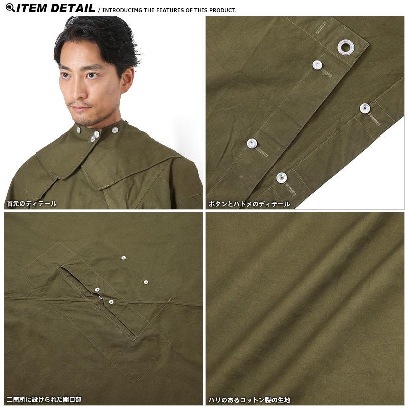 MILITARY（ミリタリー） 実物 ベルギー軍 テントシェル・ポンチョ