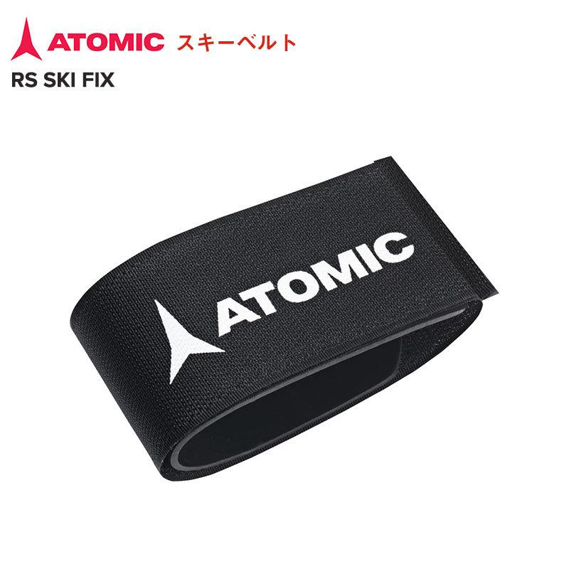 ATOMIC（アトミック） 2個購入で送料無料 スキーバンド RS SKI FIX