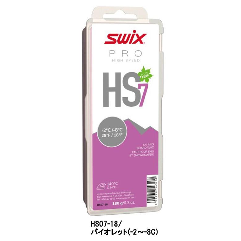 SWIX WAX スウィックス ワックス 180g PRO HIGH SPEED HS7 HS8 HS10