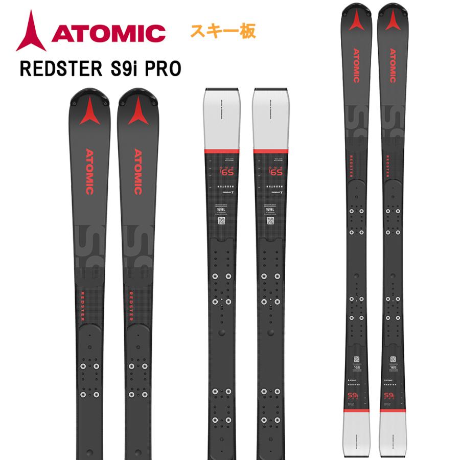 ATOMIC（アトミック） 【板のみ】2023 ATOMIC スキー板 REDSTER S9i