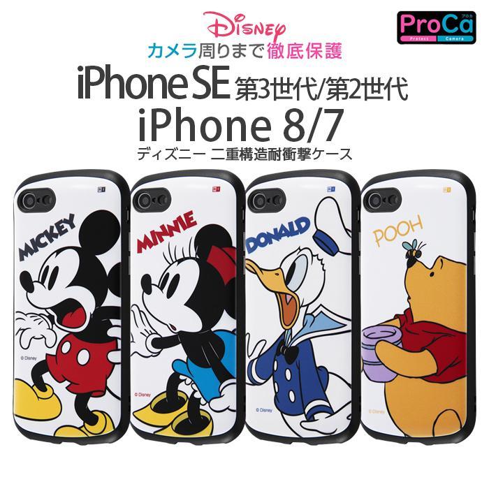 Disney（ディズニー） iPhone SE 第3世代 第2世代 iPhone8 iphone7 SE2