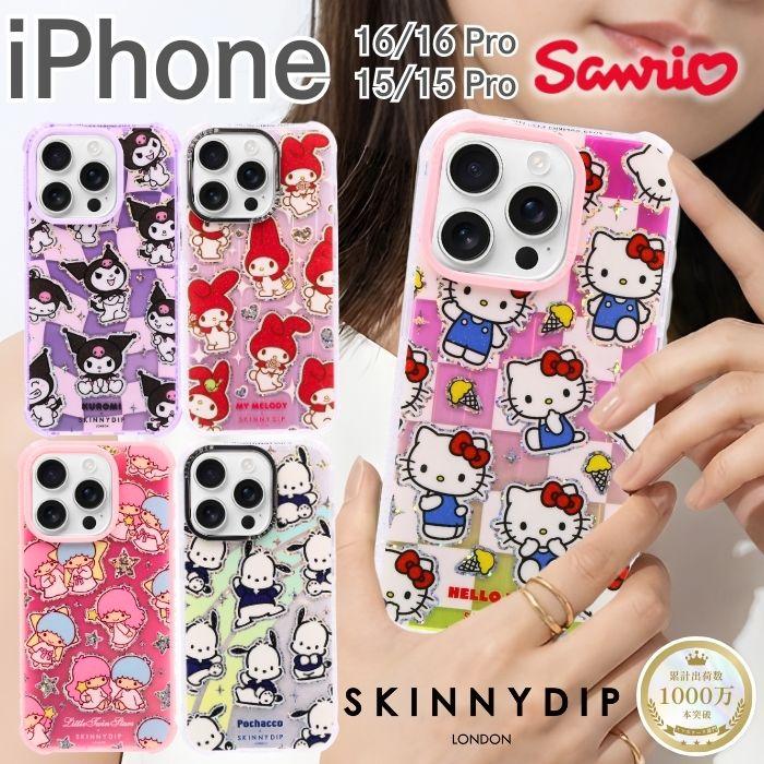 iPhone16Pro ケース サンリオ キティちゃん ポチャッコ クロミ